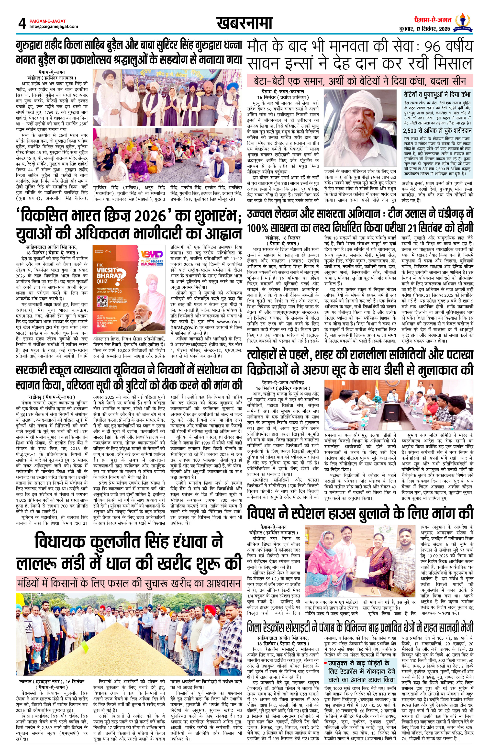Page 4